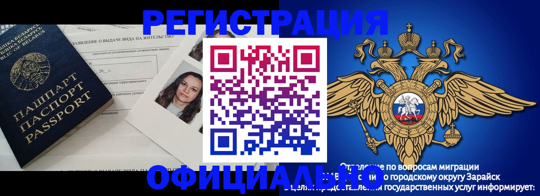 временная регистрация госуслуги в Вытегре